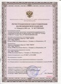 Официальный сайт Денас denaspkm.ru ЧЭНС-01-Скэнар в Владимире купить